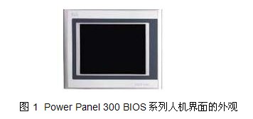 ؐ���R�˙C����ϵ�ЮaƷPower Panel 300 BIOS-���I�@ʾ��,�@ʾ��,Һ����,���IҺ����,���I�@ʾ��
